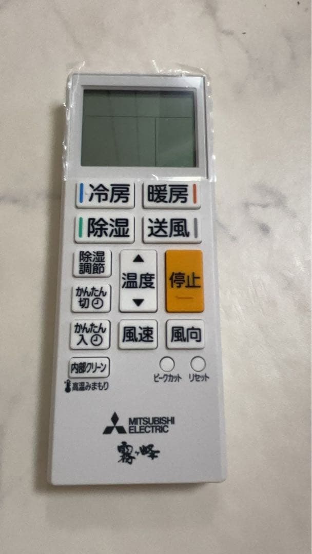 三菱 エアコン GV2223-W 霧ヶ峰 2024年製