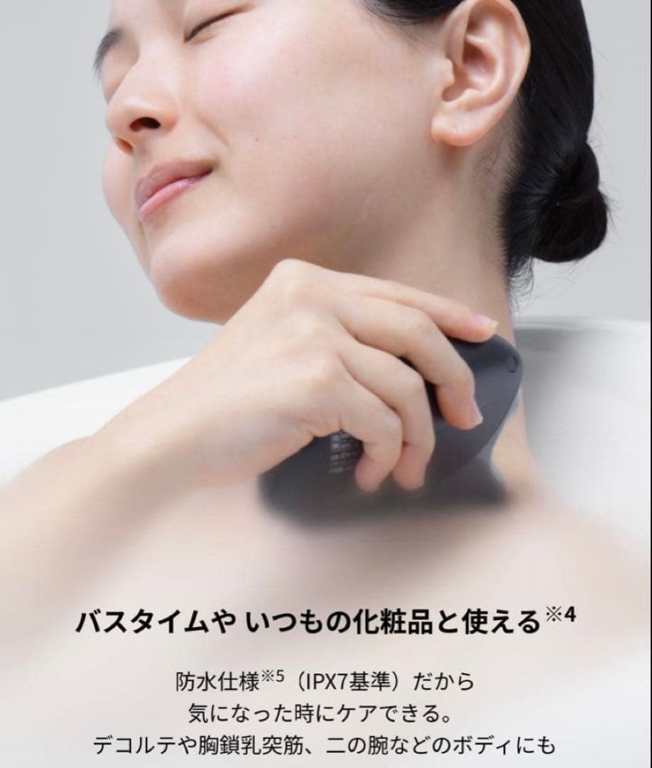 【新品】Panasonicバイタリフトかっさ リフトケアEH-SP86-K