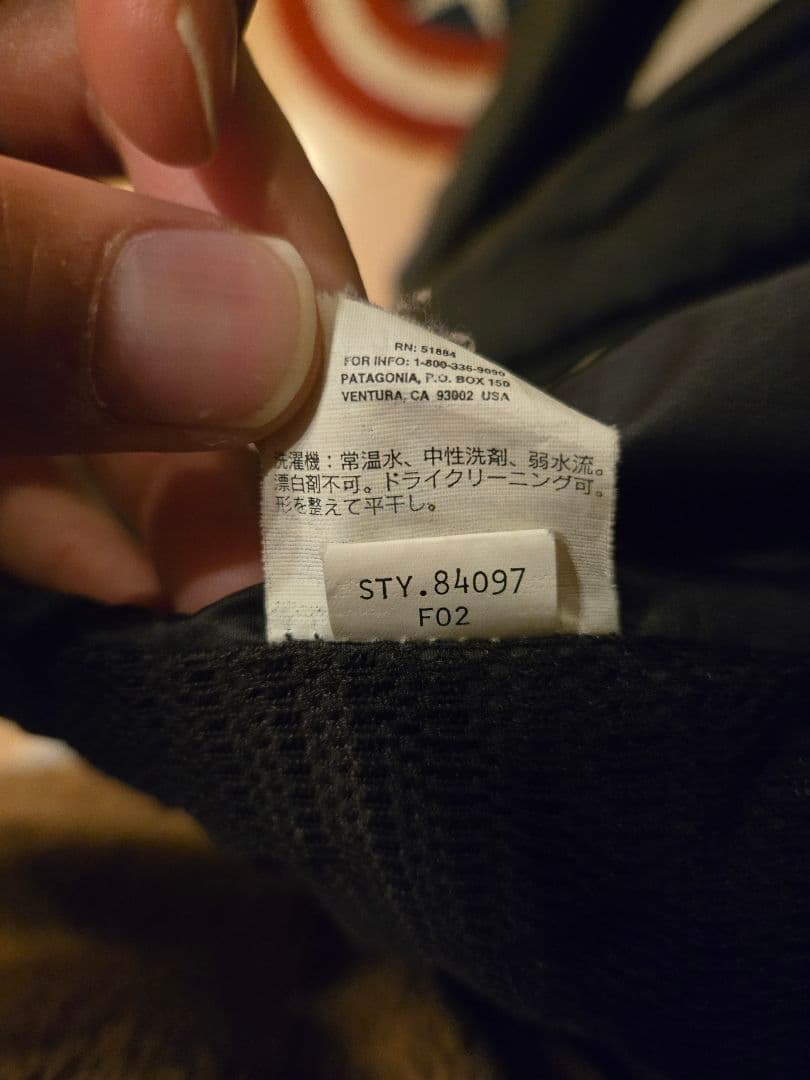 パタゴニア　ダスパーカー　2002年　黒　ブラック　良品