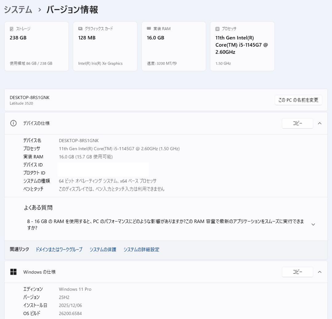 DELL Latitude 3520 メモリ16GB/11世代i5/office