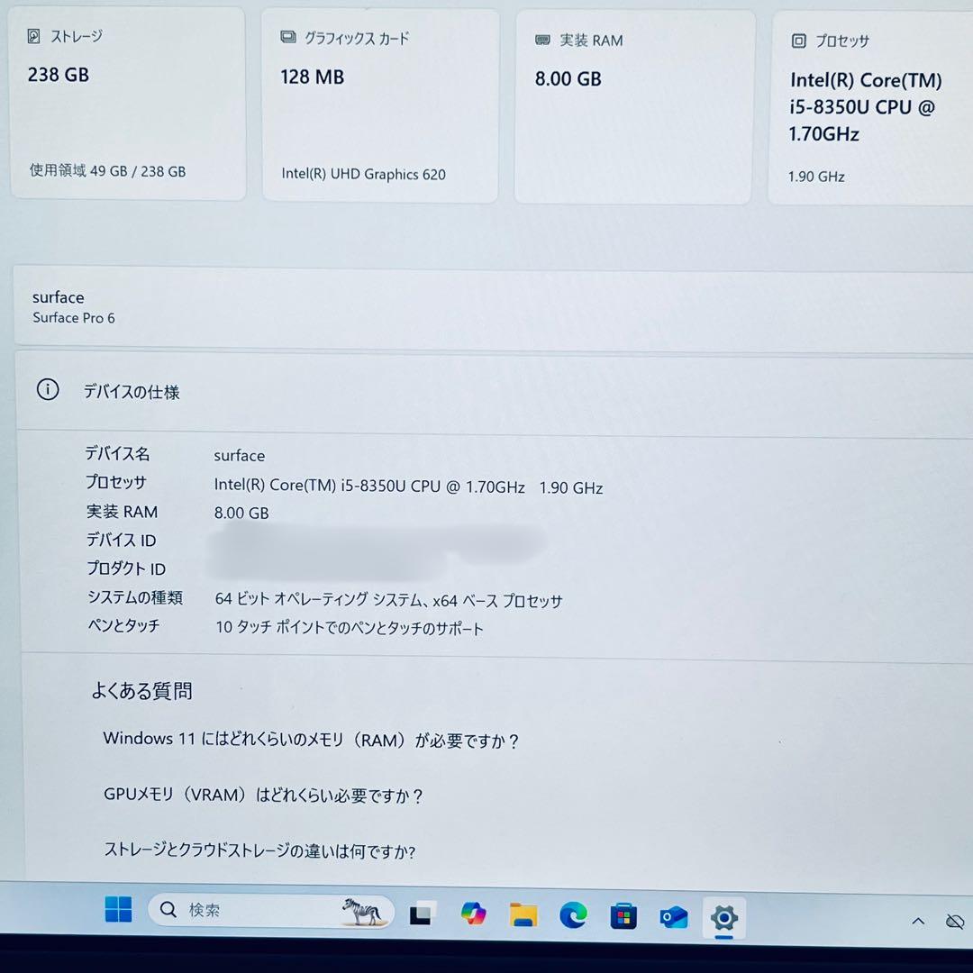 Windowsタブレット本体 Surface Pro6 intel core i5-8350U