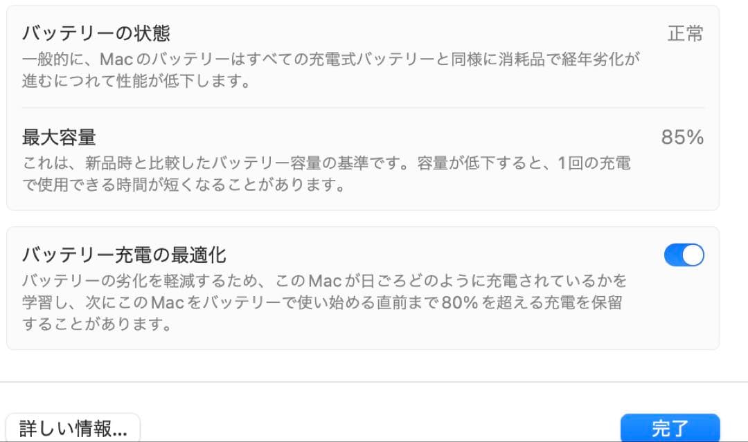 肉*ン様 Apple M1 MacBookAir ゴールド