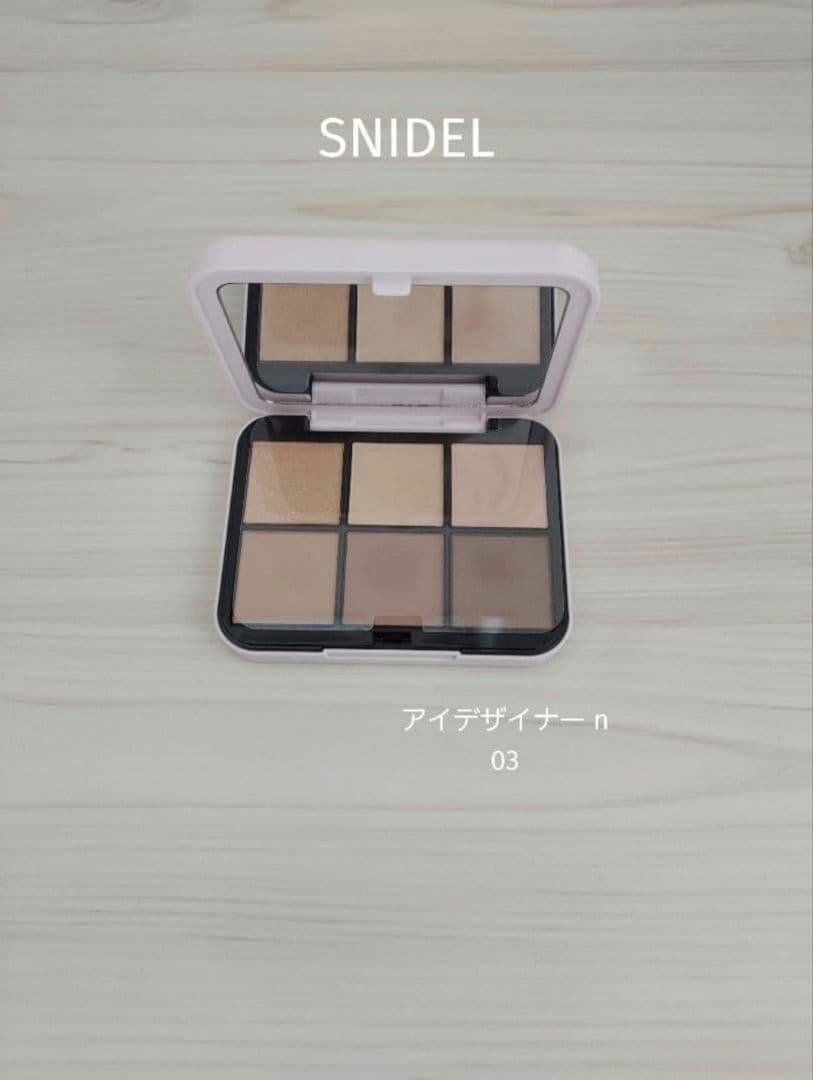 SNIDEL × 石井美保★アイデザイナー★EX11＆その他