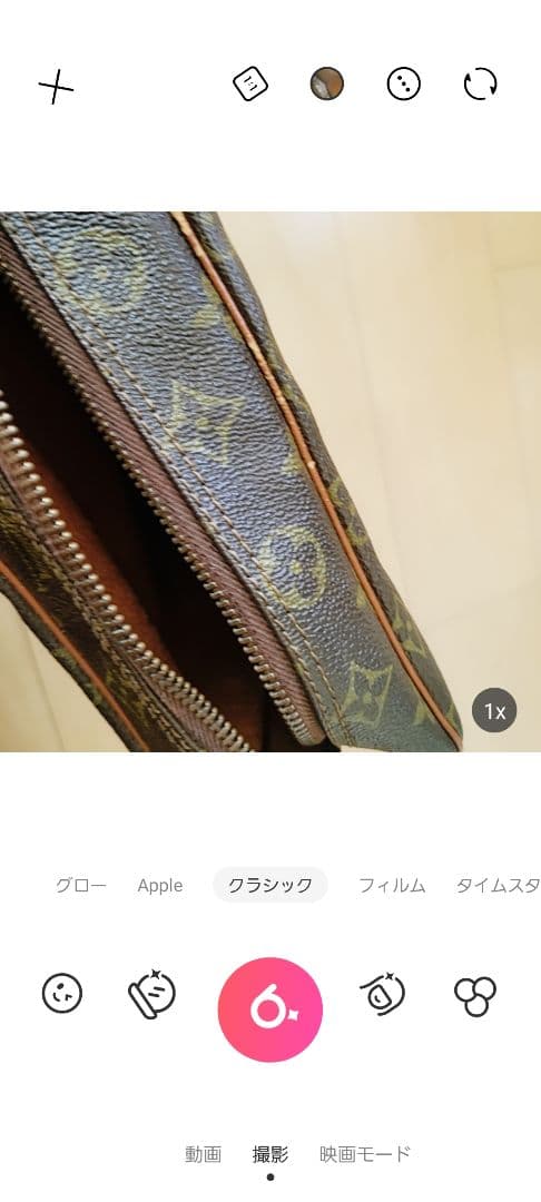 大和 ルイヴィトンショルダー