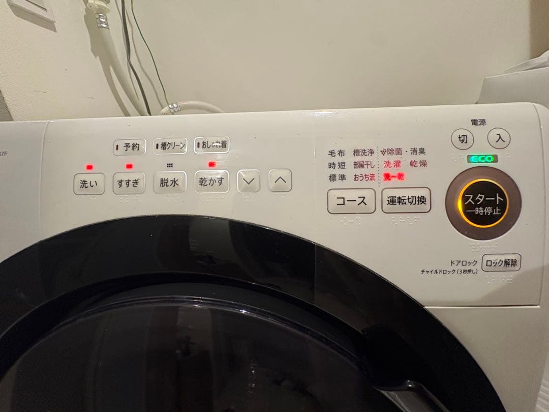SHARP ES-S7F 2021年製 ドラム式洗濯乾燥機 7kg