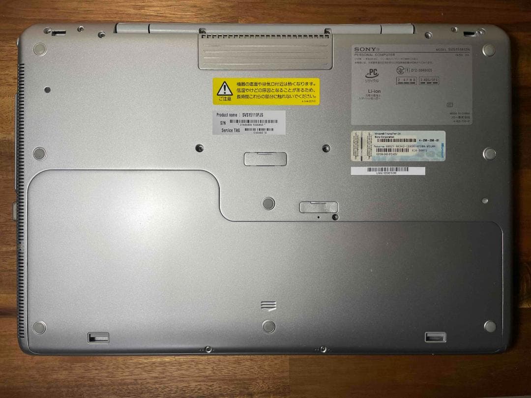 Win11 Office SONY VAIO メモリ12GB SSD250GB