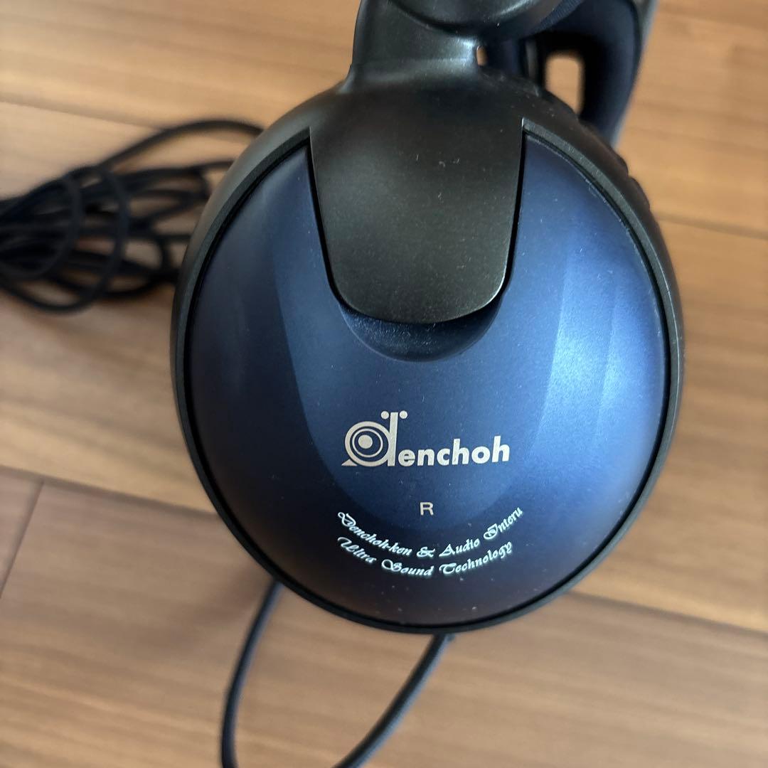 伝聴研　ウルトラヘッドホン&ブレインシンフォニーCDセット