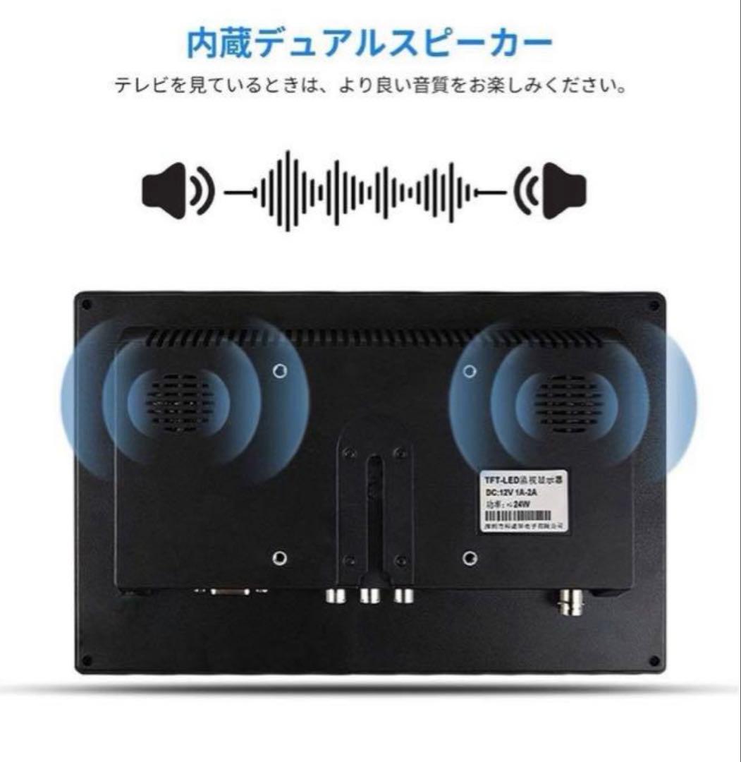 10.1インチ モニター 1280x800