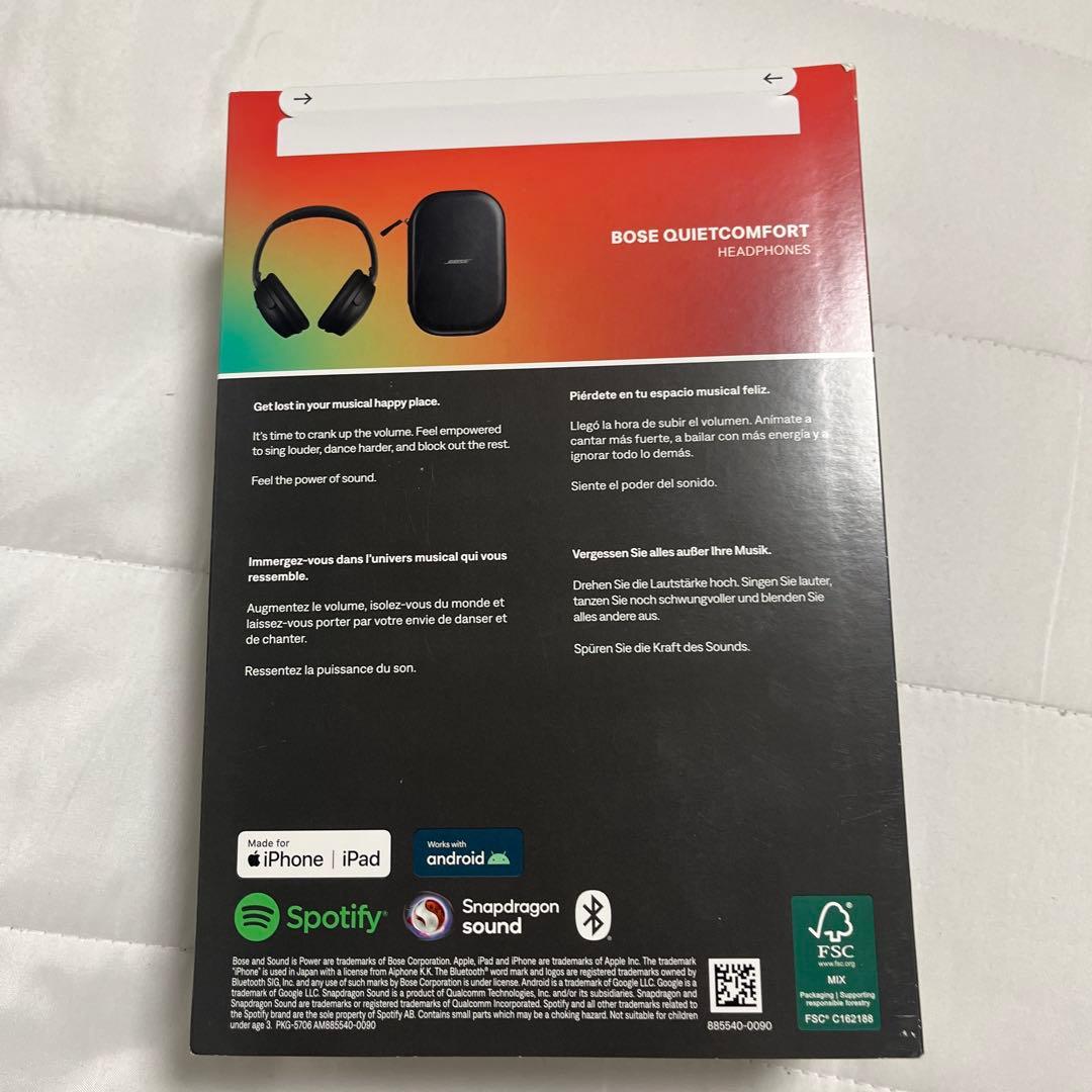 新品未開封 Bose QuietComfort ヘッドフォン