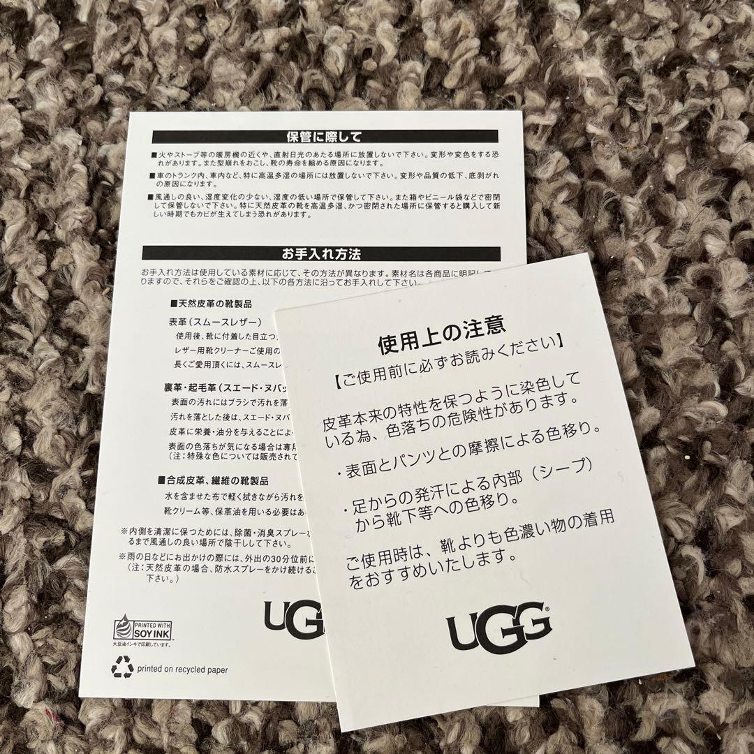 UGG ブラック ムートンブーツ サイズ6