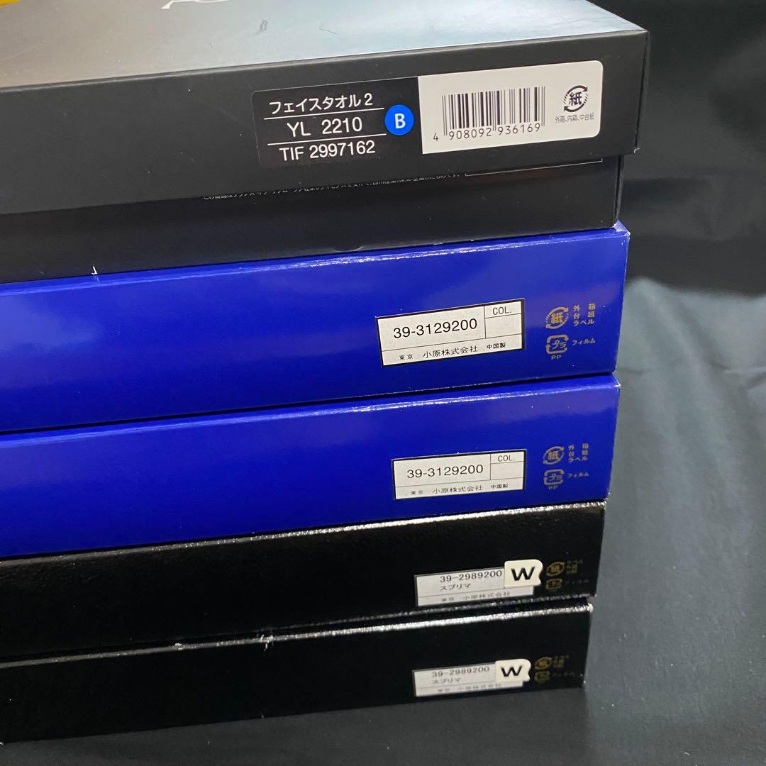 リチャード・ジノリ さくらんぼ柄 フェイスタオルセット / イヴ・サンローラン