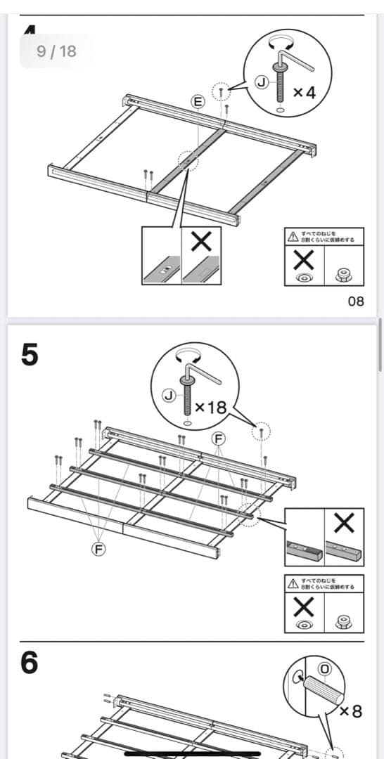 ニトリ NITORI ダブル 脚付きヘッドレス すのこ ベッドフレーム 140