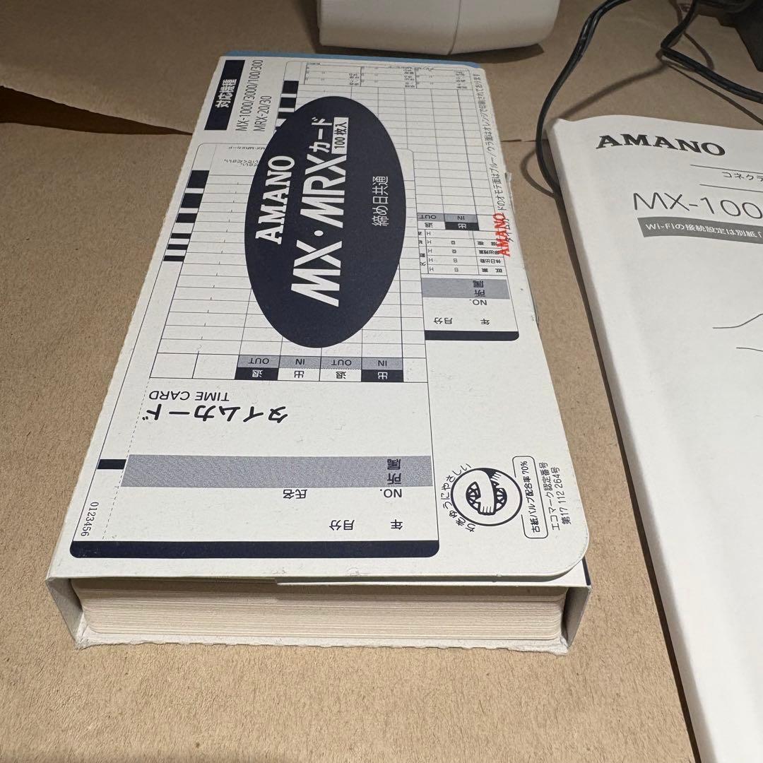 AMANO MX-3000 タイムレコーダー タイムカード