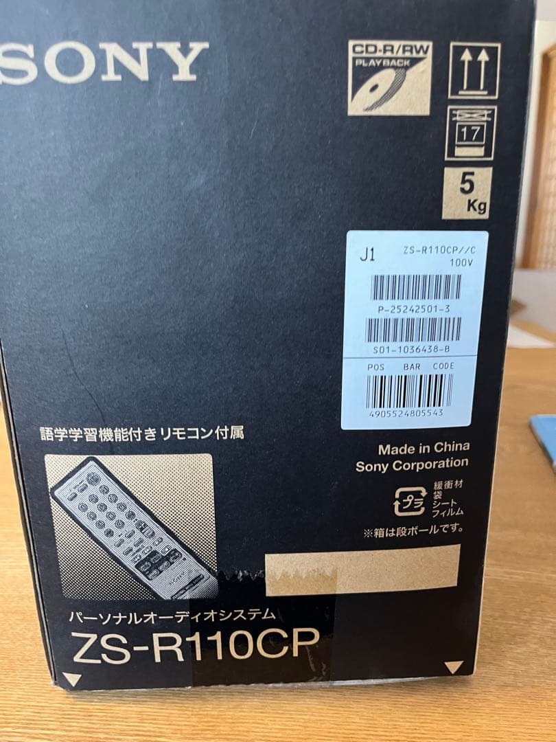 SONY ZS-R110CP コンパクトオーディオシステム