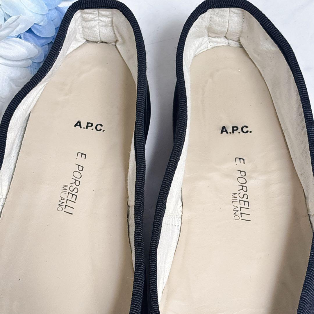 美品 ポルセリ A.P.C レザー バレエシューズ フラット ブラック リボン