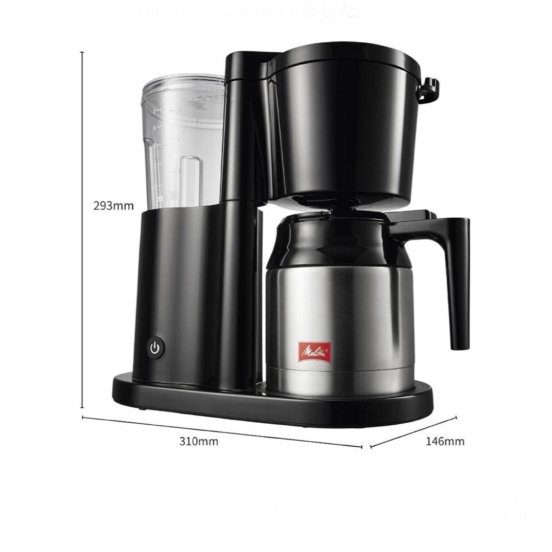 新品　Melittaフィルターペーパー式コーヒーメーカー メリタ オルフィプラス