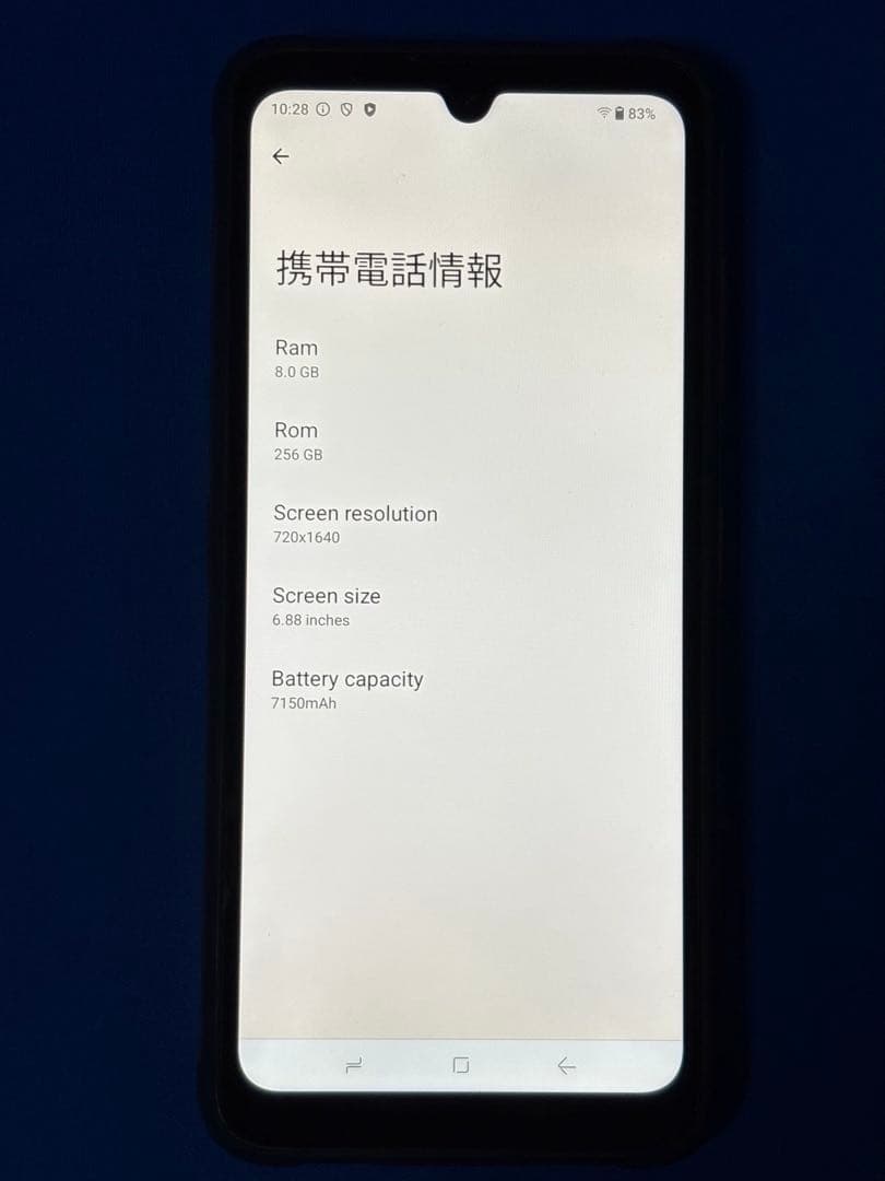 c*o様 FOSSiBOT F112 Pro 5G スマホ SIMフリー