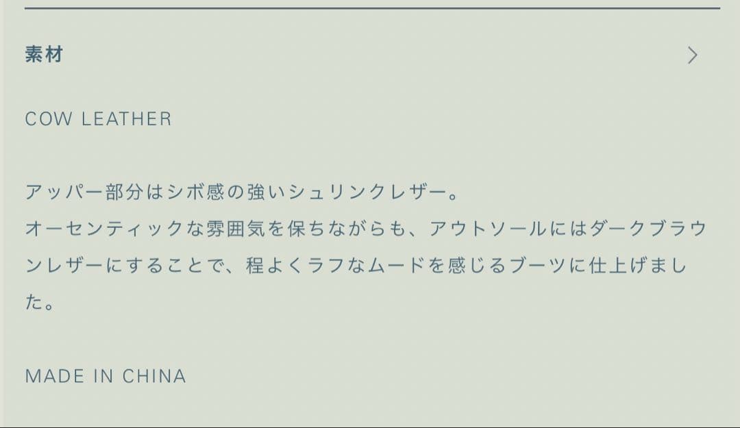 靴 LIDNM Llife SLIGHT SQUARE ZIP BOOTS