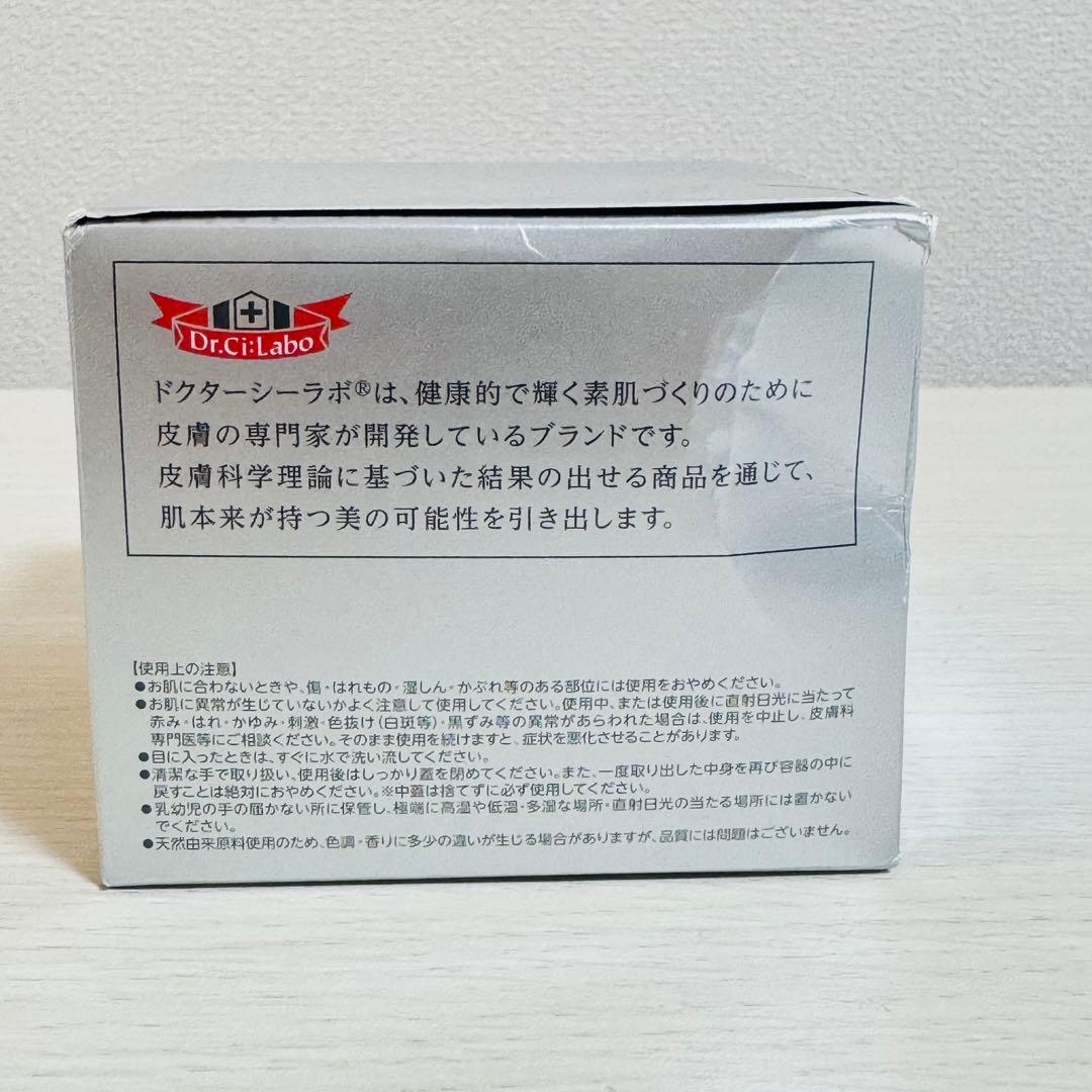 薬用アクアコラーゲンゲル s10 BIHAKU EX 美白高機能ゲル 200g