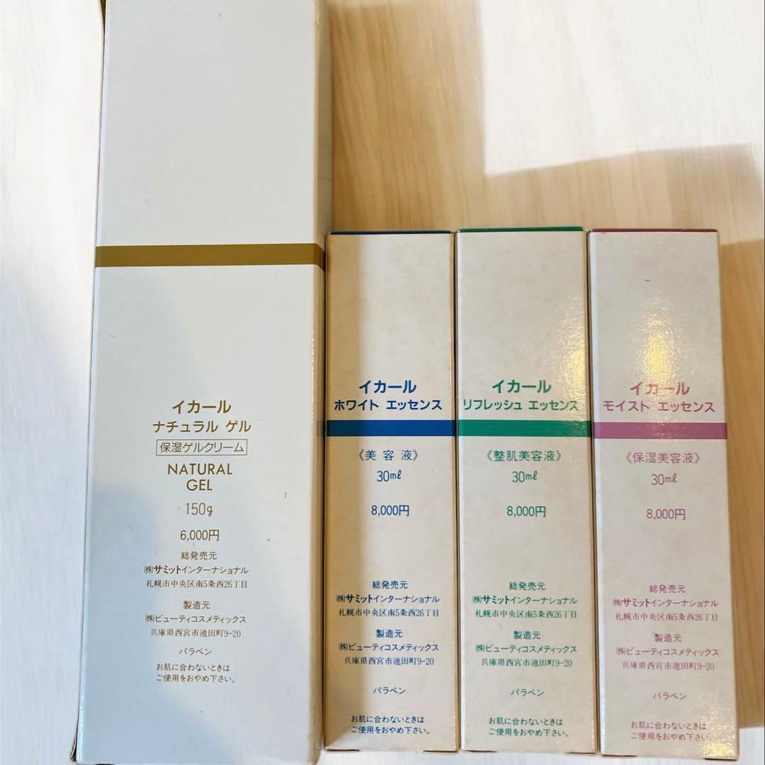 【美品】超音波多機能美容器　サミットインターナショナル　リリーソニック　美顔器