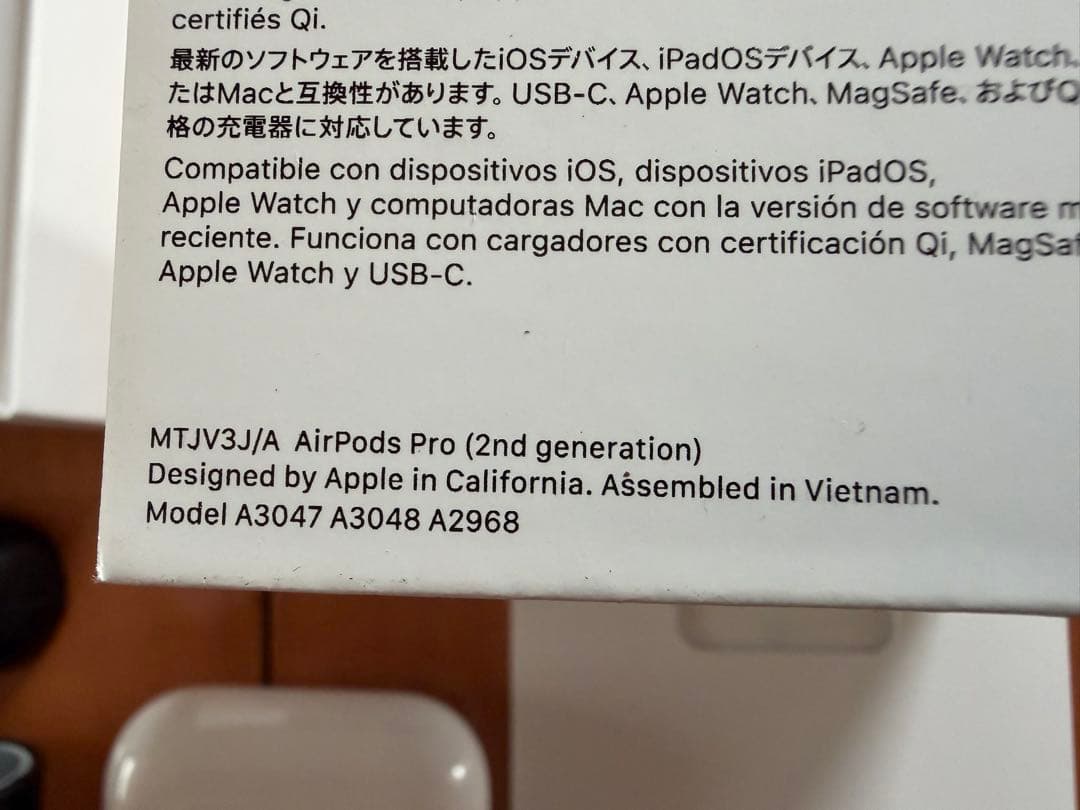 【中古】AirPods Pro2 【数回の使用のみ】