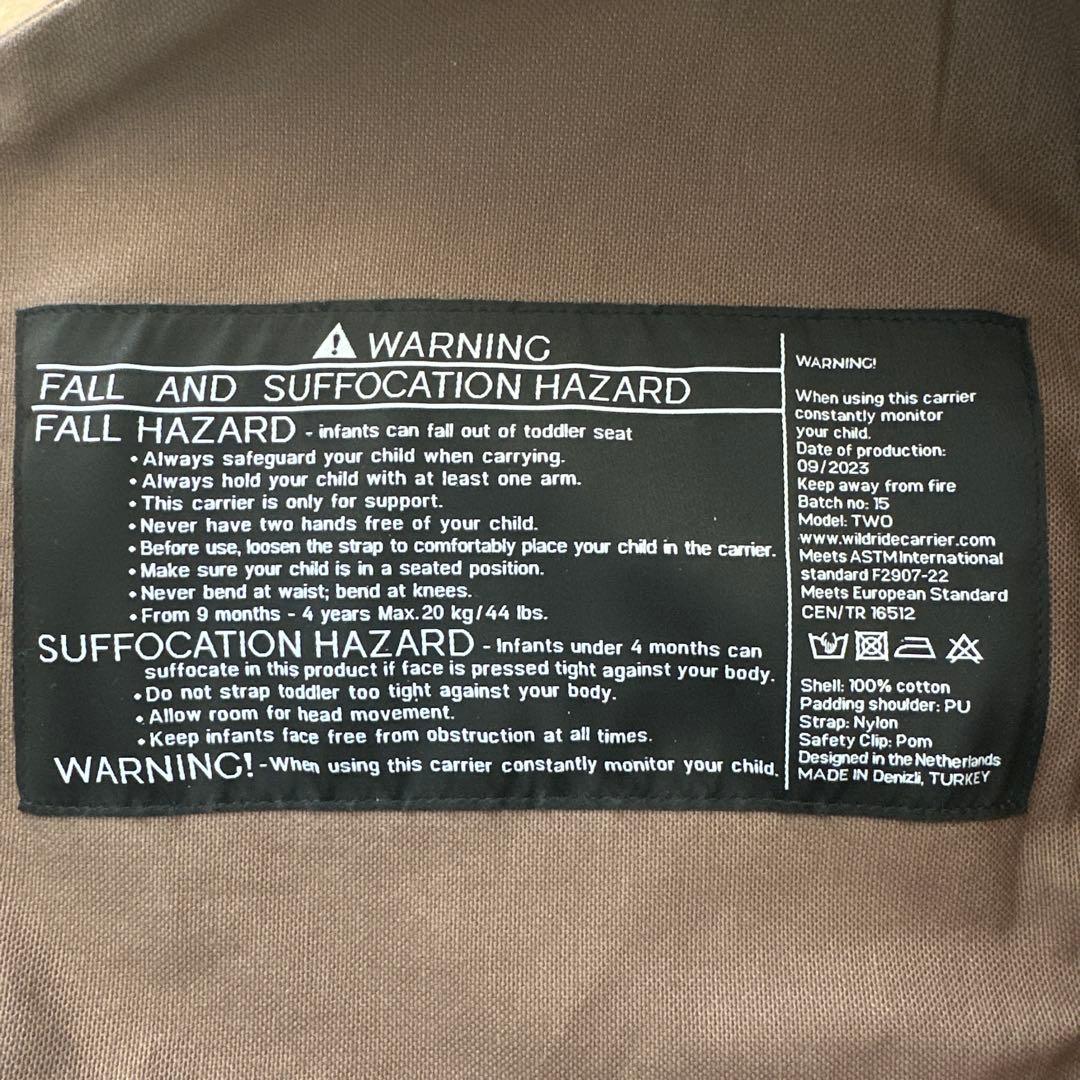 ワイルドライド　ヒップキャリー