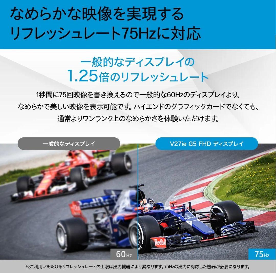 HP V27ie G5 FHD ディスプレイ [黒・27インチ・FHD]