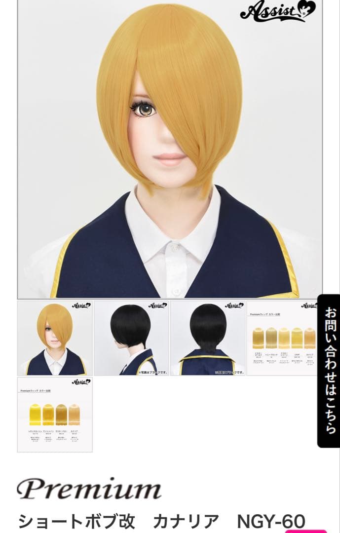 Sia様 お見積もりページ①