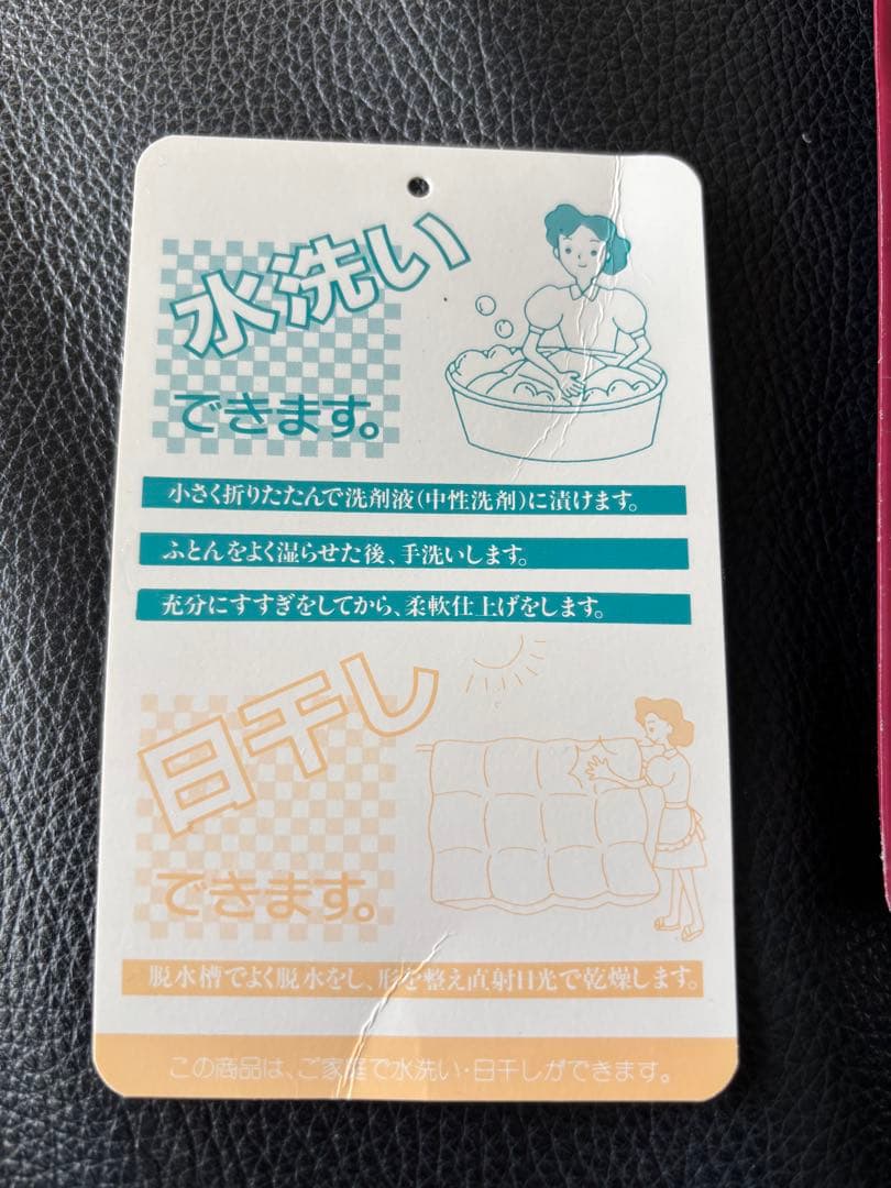 新品 高級羽毛 ASLEEPアスリープ ダブル/ハンガリー産グースダウン90%