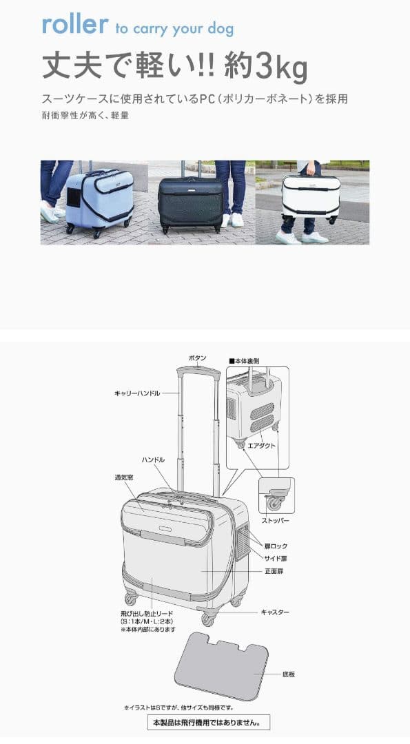 ジェックス OSOTO ハードキャリー ブラック ペット用 Mサイズ
