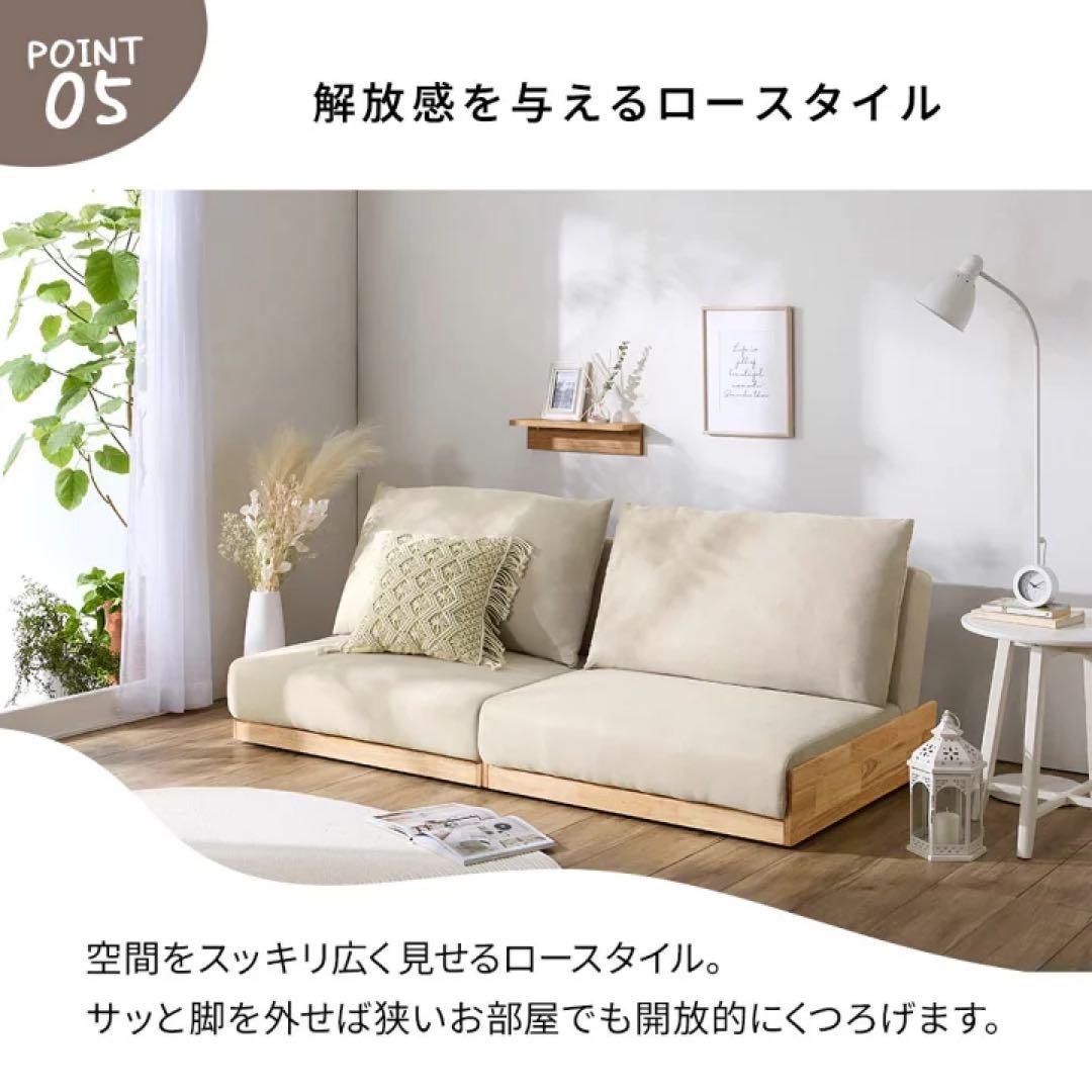 ソファベッド　三人掛けソファ　ローソファ　フロアソファ