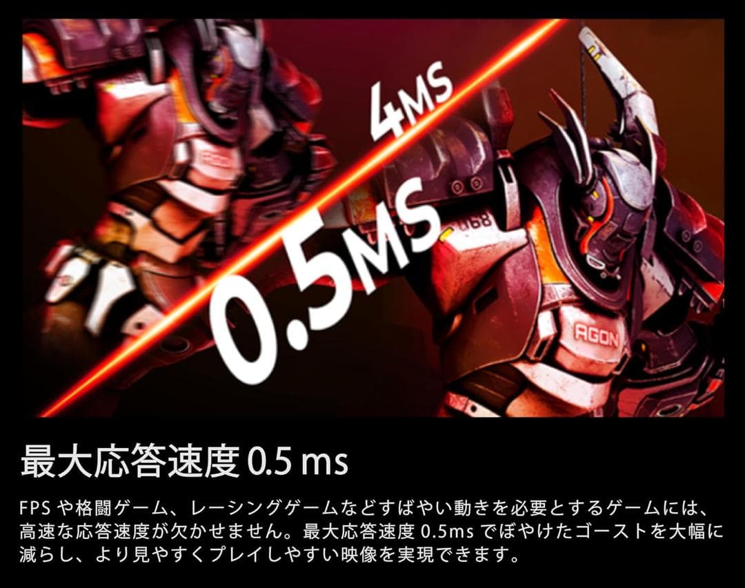 AOC 27インチ/ワイド/曲面/ 240Hz/0.5ms/VA 1500R/