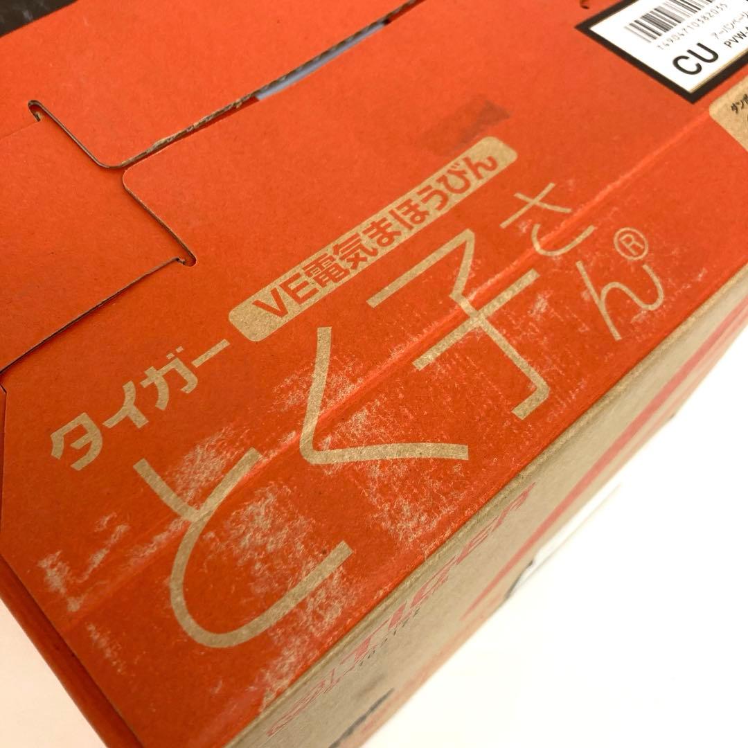 B83-46 TIGER 電気ポット　PVW-A220 未使用