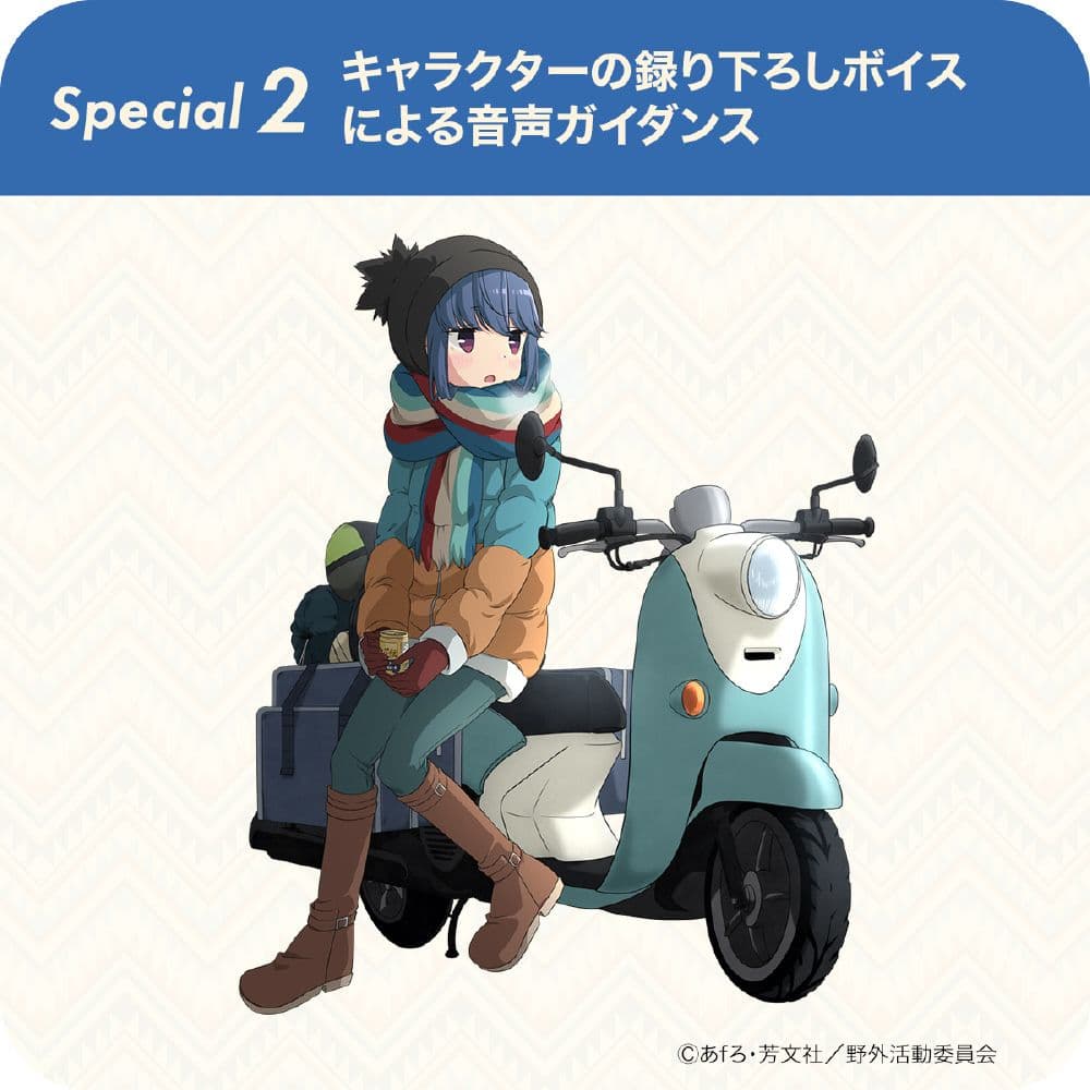 ワ*チ様 TW-E3B 志摩リンオリジナルカラー ゆるキャン△