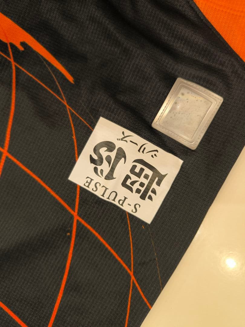 【11/3値下げ】エスパルスドSユニフォーム 3XLサイズ