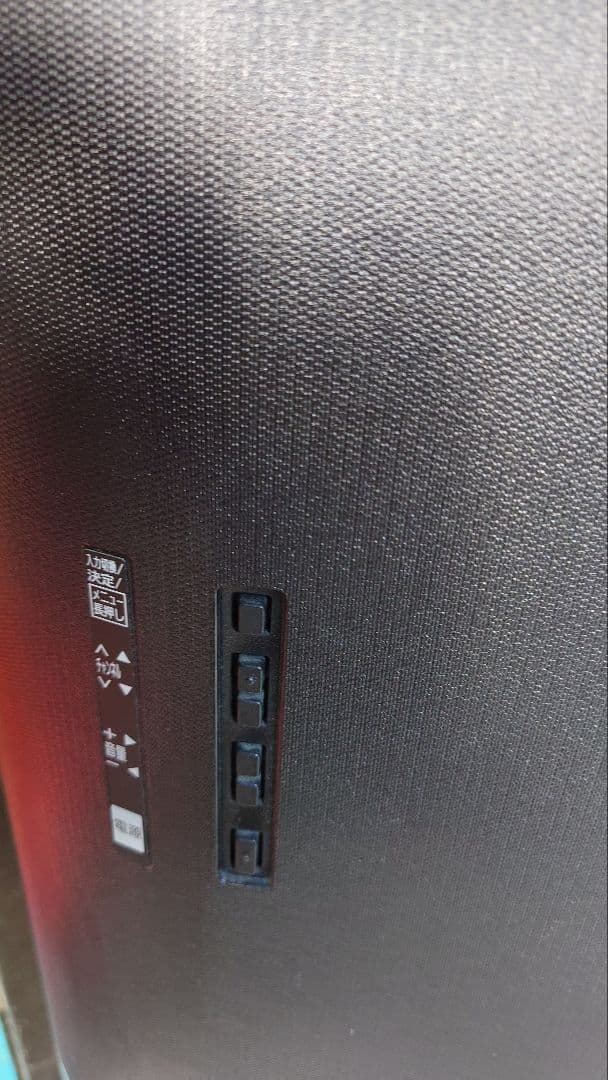 H*n様 パナソニック 32V型 液晶テレビ ビエラ TH-32ES500　リモ