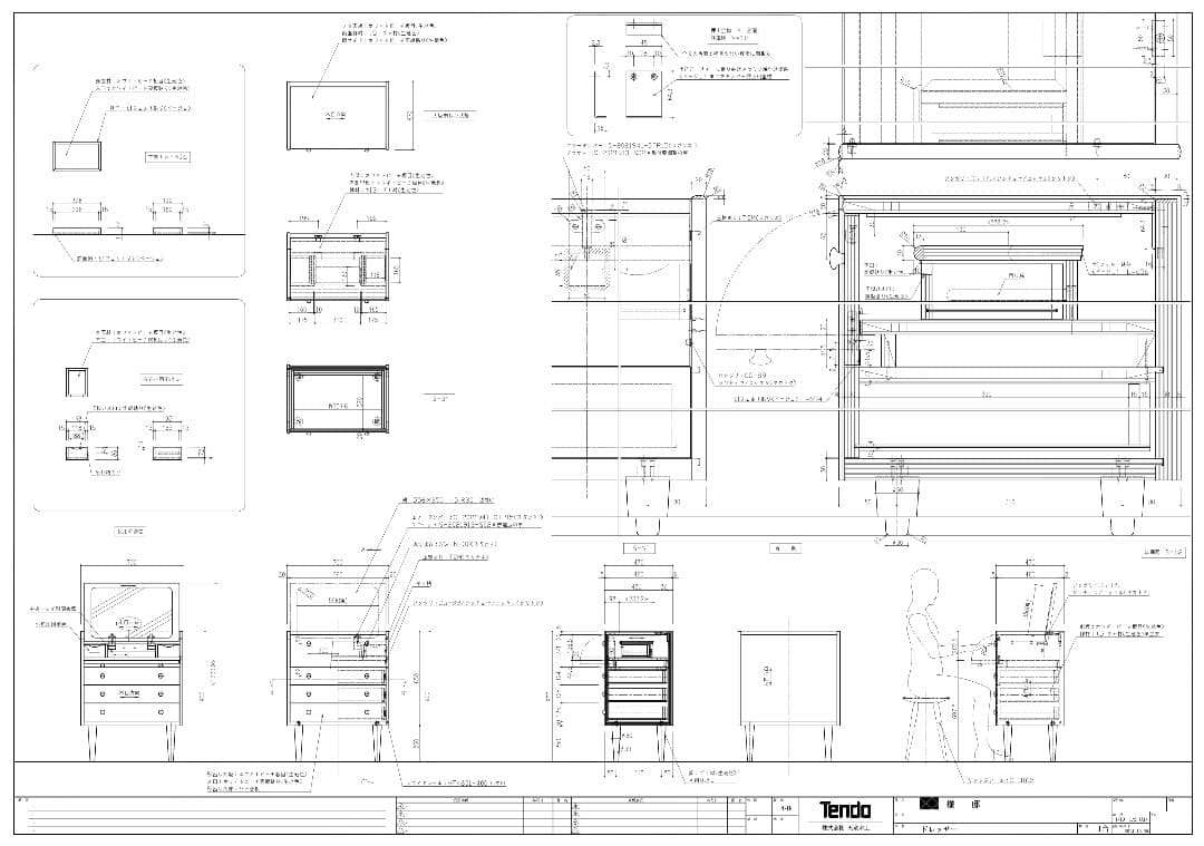 天童木工　特注ドレッサー