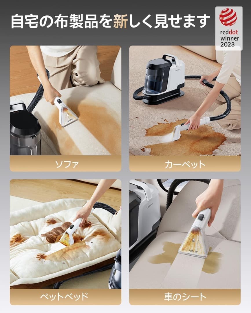 リンサークリーナー 18000Pa超強吸引力カーペットクリーナー クリーナー