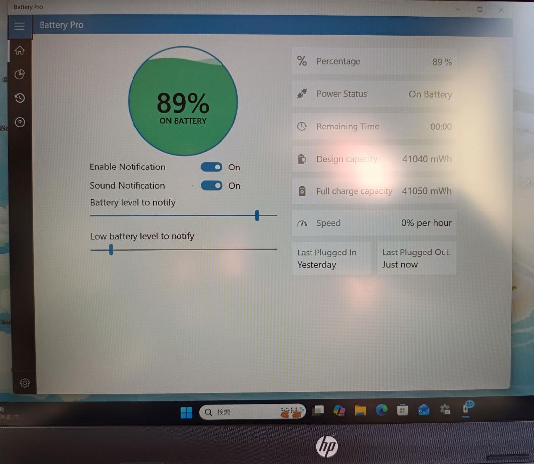HP 250 G9 Notebook 第12世代corei5搭載