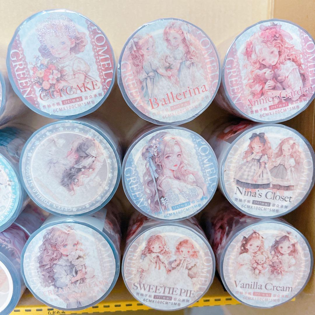 【15本】　海外マステ　petテープ　まとめ売り　コラージュ　素材　断捨離　⑤