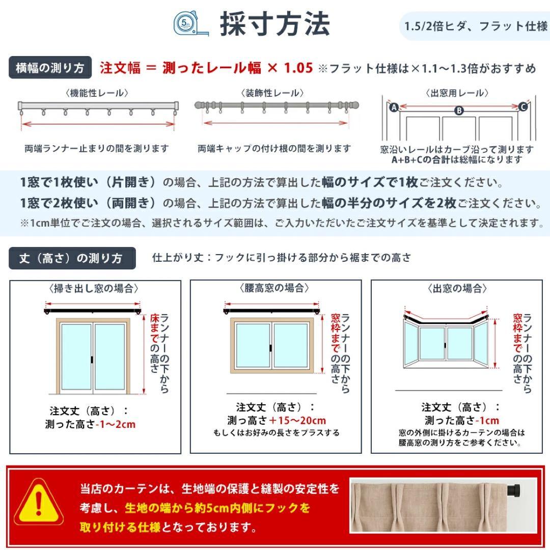 姫系カーテン 遮光 星 透かし彫り 一体型 二重カーテン レース付き防音カーテン