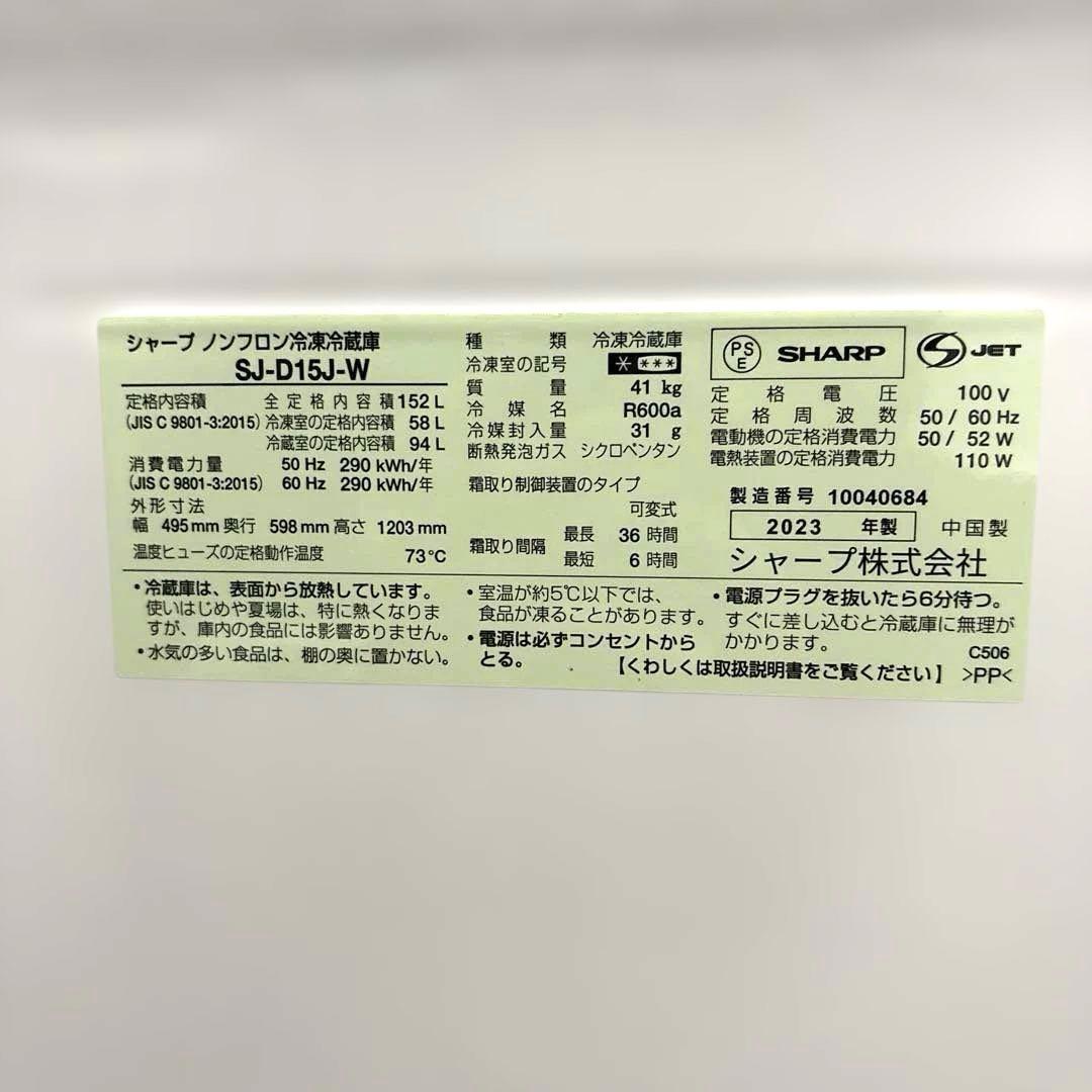 美品/お得3点セット/SHARP/冷蔵庫/パナソニック/洗濯機/東芝/電子レンジ