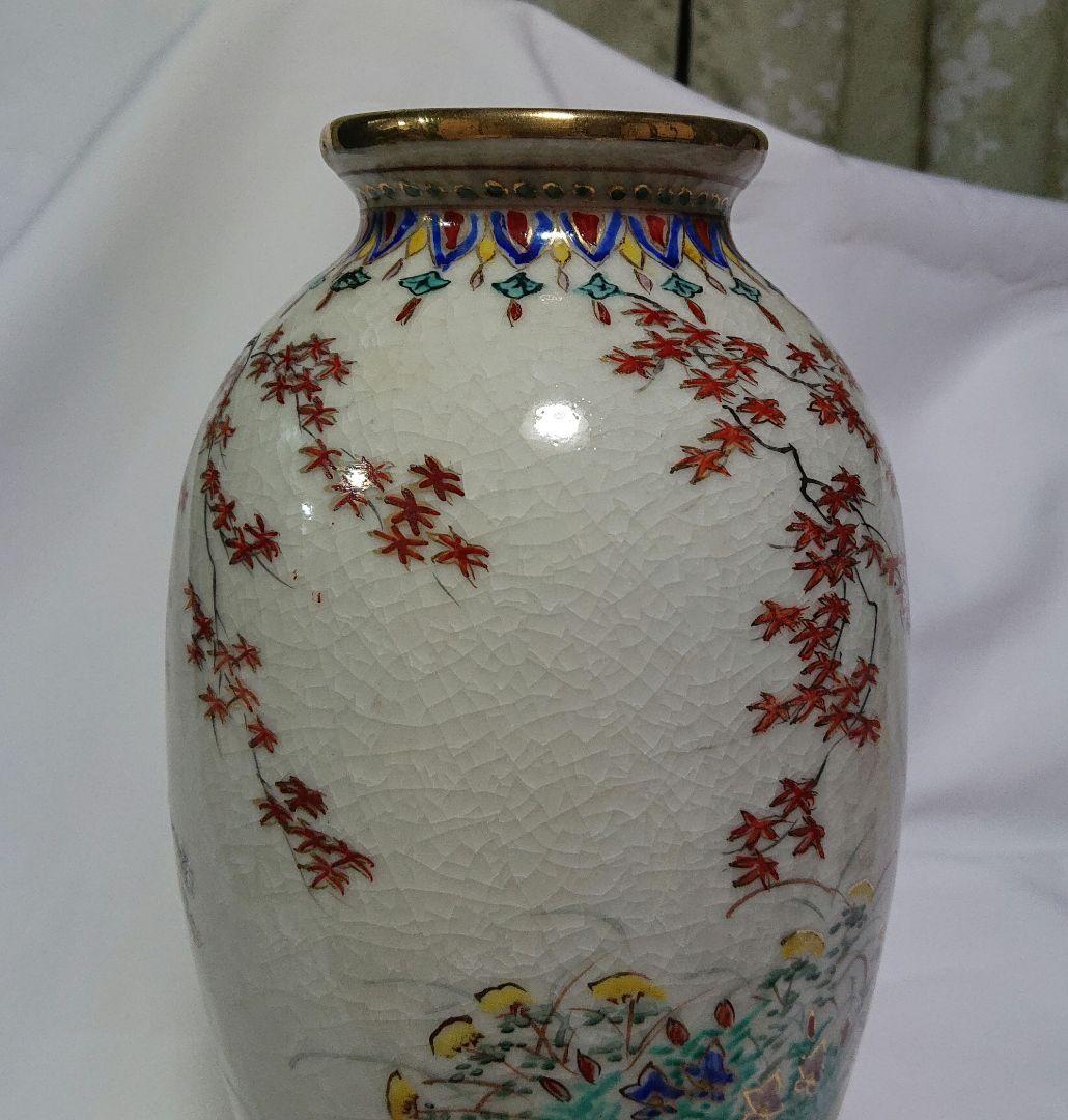 薩摩焼壽官の花瓶 T148