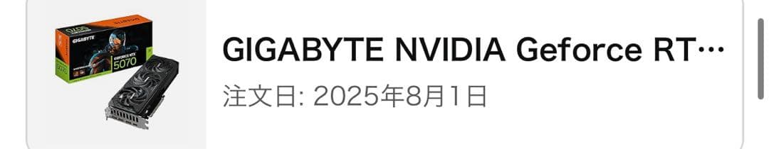 GIGABYTE GEFORCE RTX 5070 本体