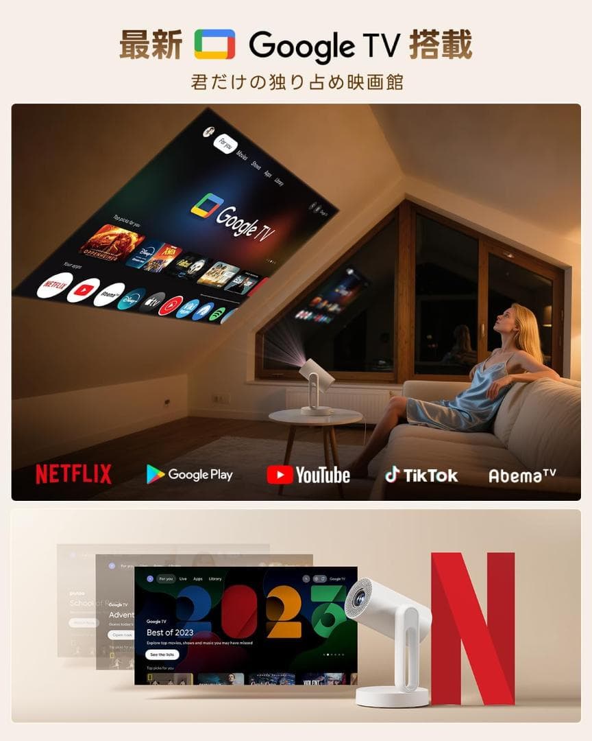 ETOE プロジェクター 天井投影1080P解像度·4K対応