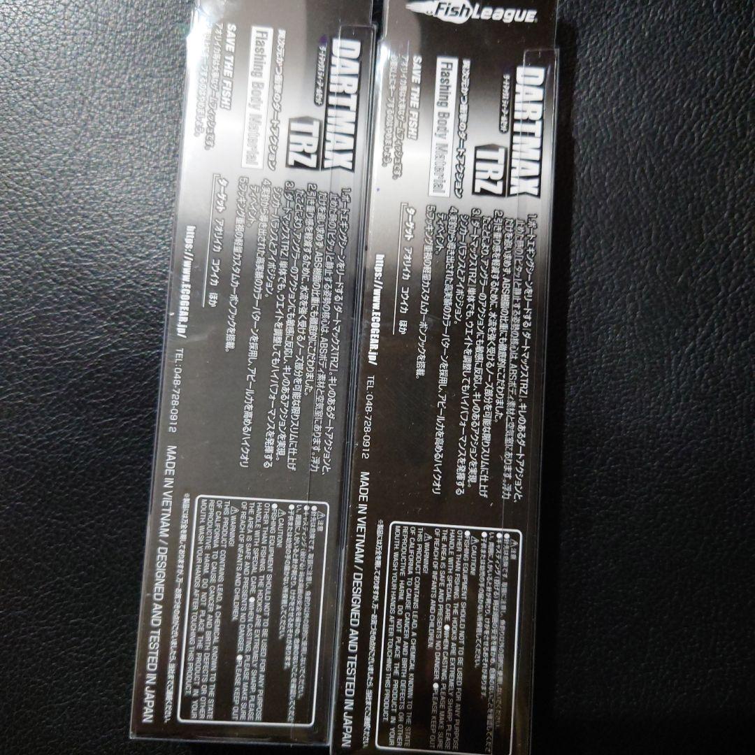 DARTMAX TRZ 3.5号 40g エギ 2個セット