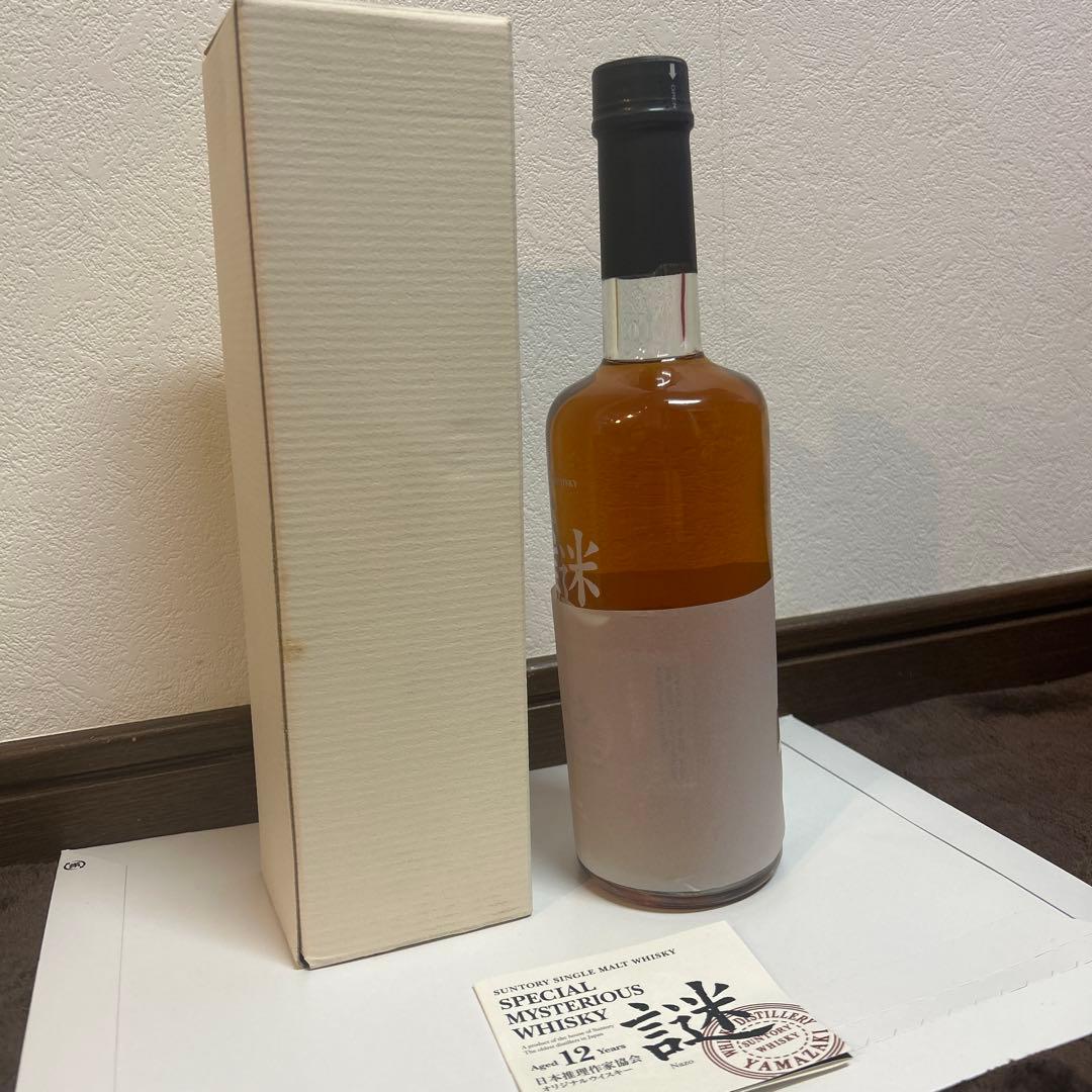 サントリー　ウイスキー　謎 12年　大沢在昌2007