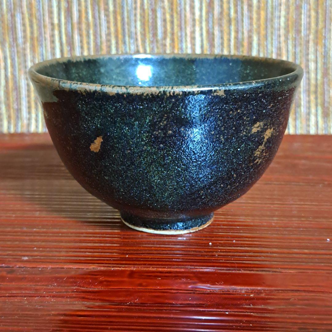 obaba　濱田庄司　浜田庄司　黒釉茶碗です。