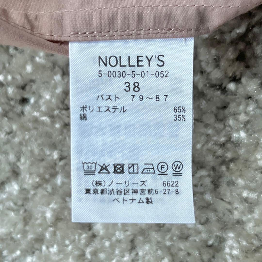 美品　Nolley’s sophi タイプライター2WAYシャツ　ベージュ