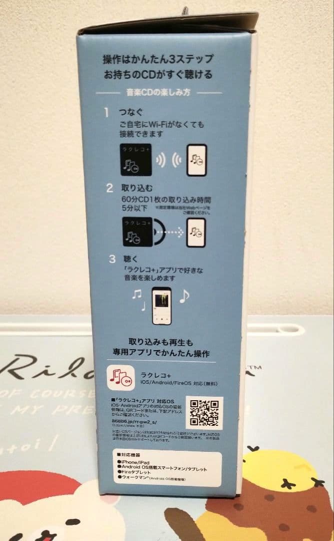 ラクレコ+　RR-PW2-WH/N　Wi-Fiモデル　ホワイト